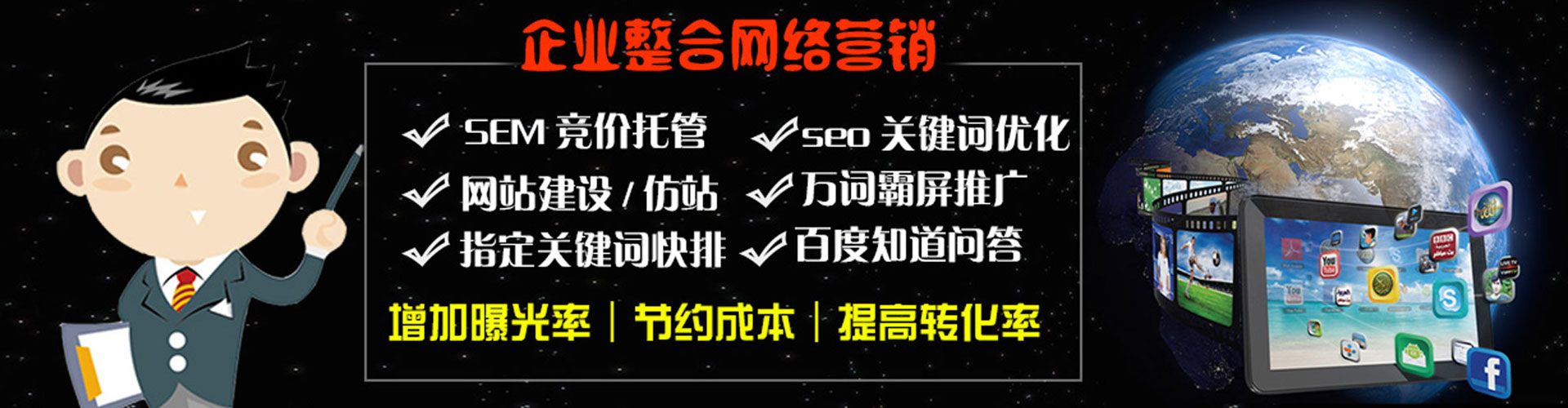 曹县百度包年竞价