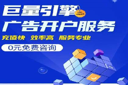 百度推广公司案例分析：效果显著的成功案例